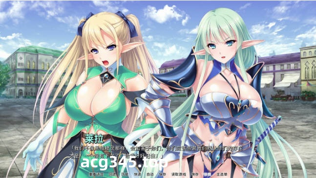 【拔作ADV/中文】[Miel社]精灵饲养牧场 STEAM官方中文版/付存档【官中/CV/1.5G】-acg畅游网