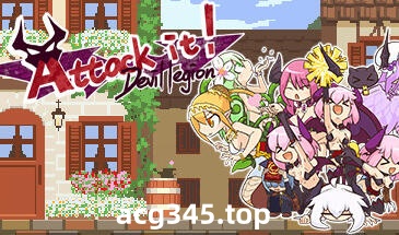 w2108 Attack it！Devil legion V1.22 Steam 官方中文-acg畅游网