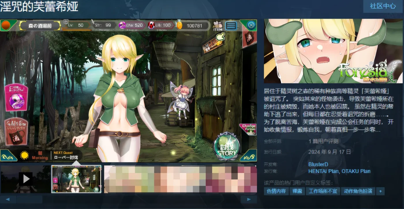 图片[2]-w22 银咒的芙蕾希娅 Steam官方中文 [新作/883.9M]-acg畅游网