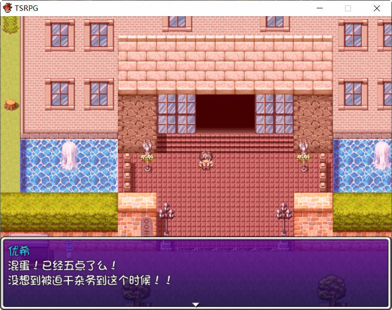 图片[3]-【RPG/汉化】TSRPG 附身少女的幸福体验！精翻汉化版+CG 【PC+安卓/600M】-acg畅游网