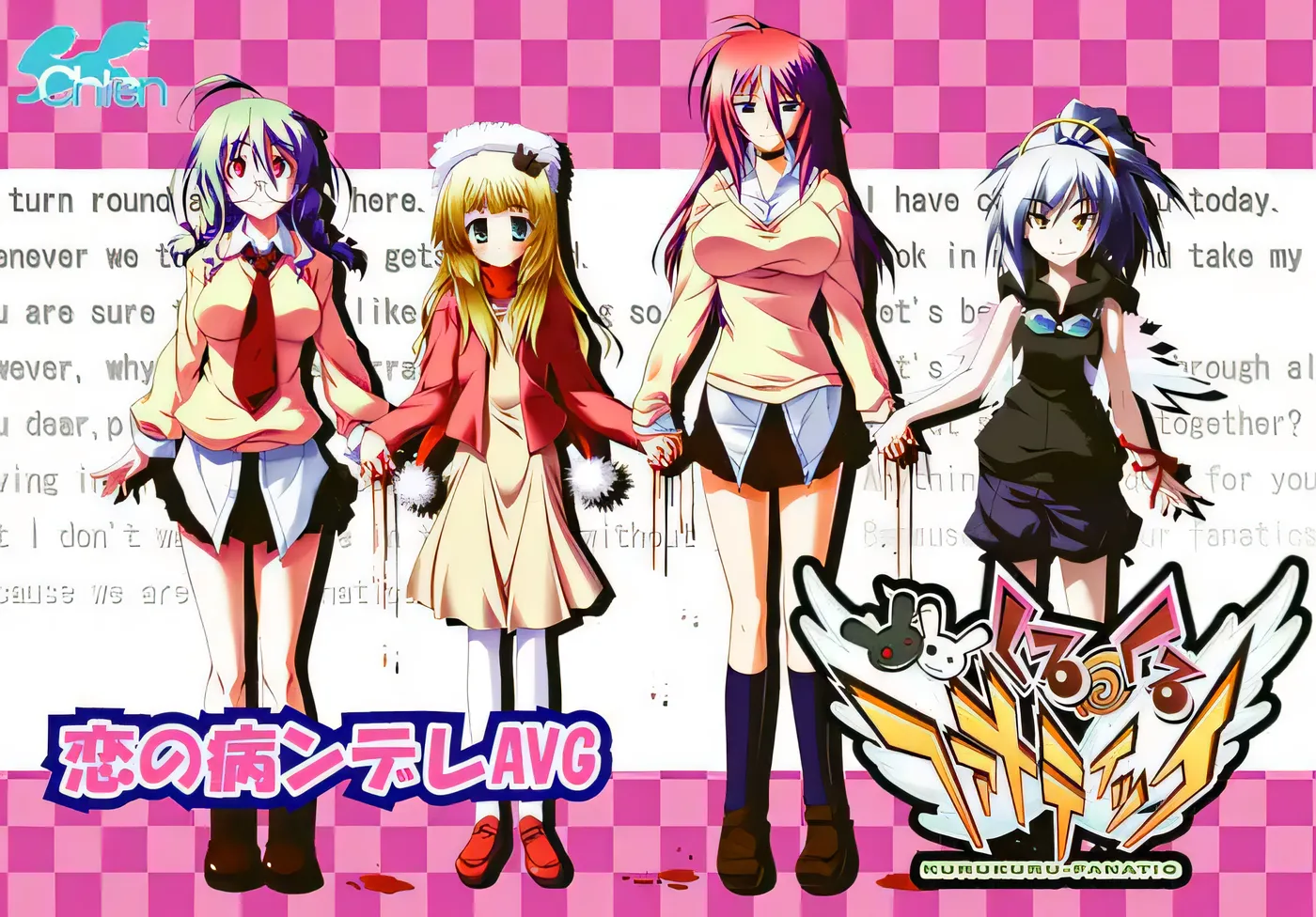 图片[2]-w907  团团转的狂热者 云翻汉化版 [新作/973.8M]-acg畅游网