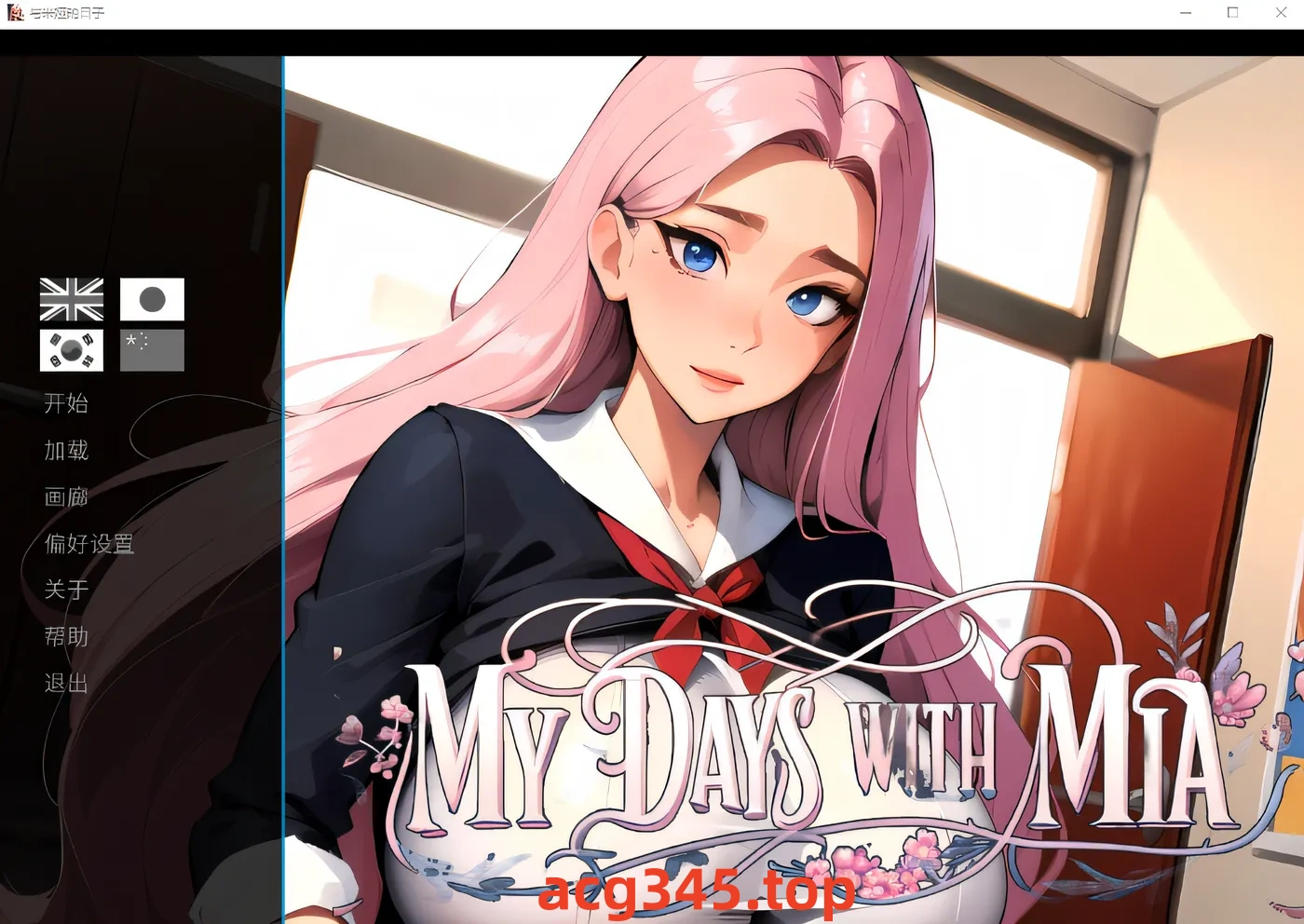 w917  与米娅的日子 Steam官方中文版 [新作/135.3M]-acg畅游网