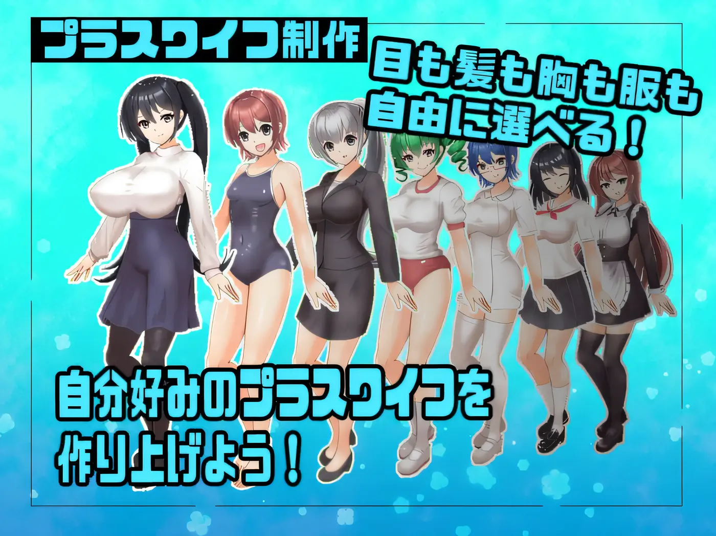 图片[5]-w921  加老婆公司 云翻汉化版 [新作/344.6M]-acg畅游网