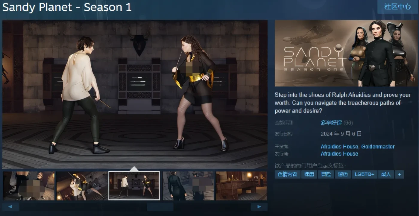 图片[2]-w923 Sandy Planet – Season 1 Steam官方中文版 [新作/434.2M]-acg畅游网