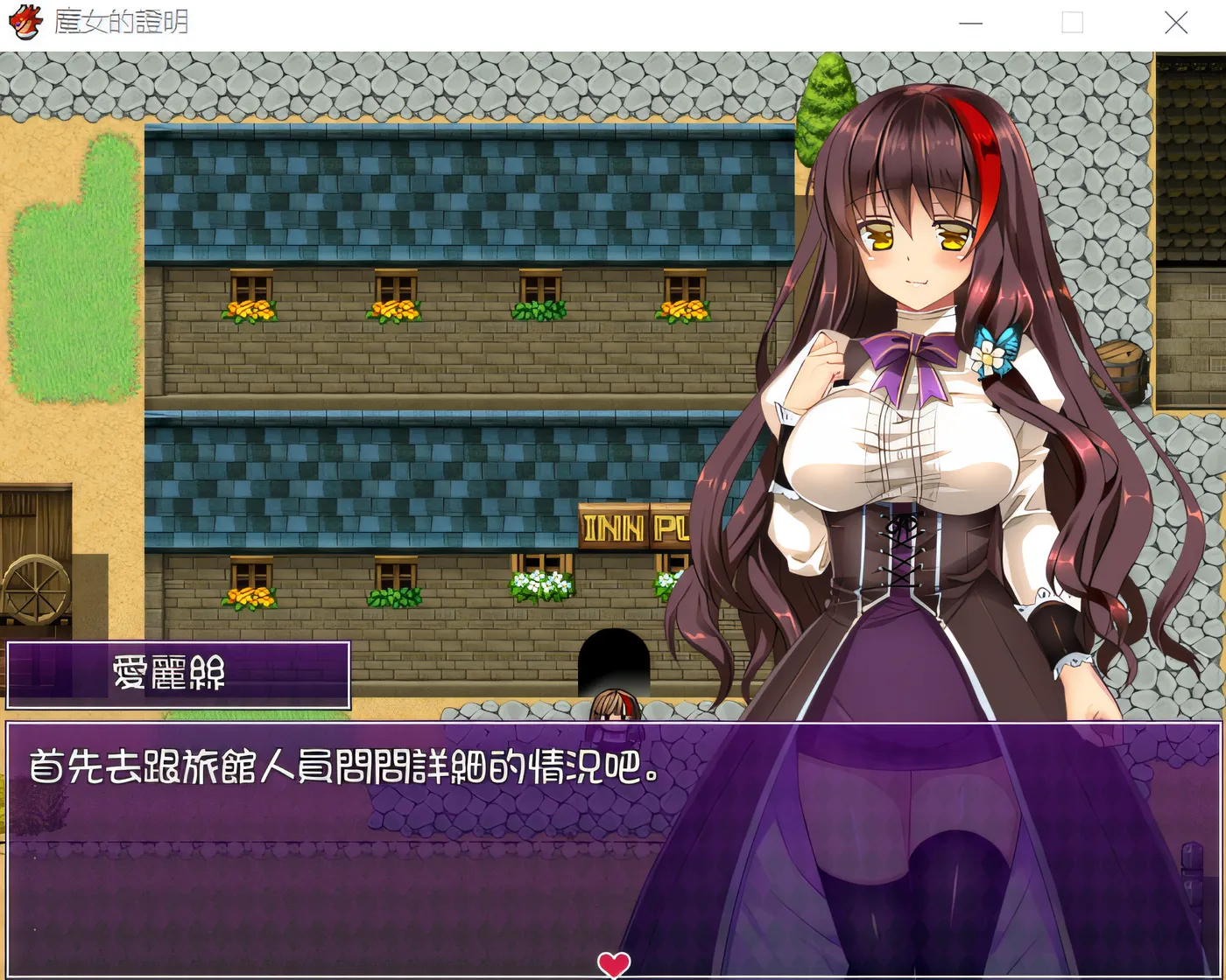 图片[3]-w925  女巫的证明 ~ 女巫的证明 Ver1.1 云翻汉化版 [新作/160.1M]-acg畅游网