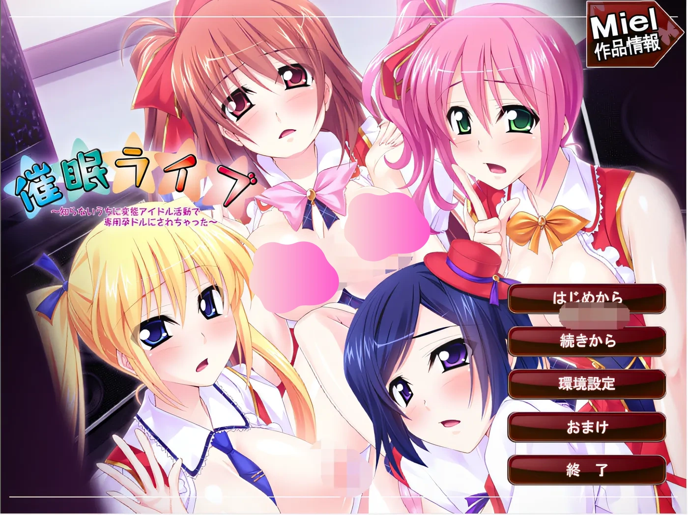 图片[2]-w519 催眠直播～在不知不觉中就被变成了变态偶像活动的专用孕娃～ [更新/2.3G]-acg畅游网