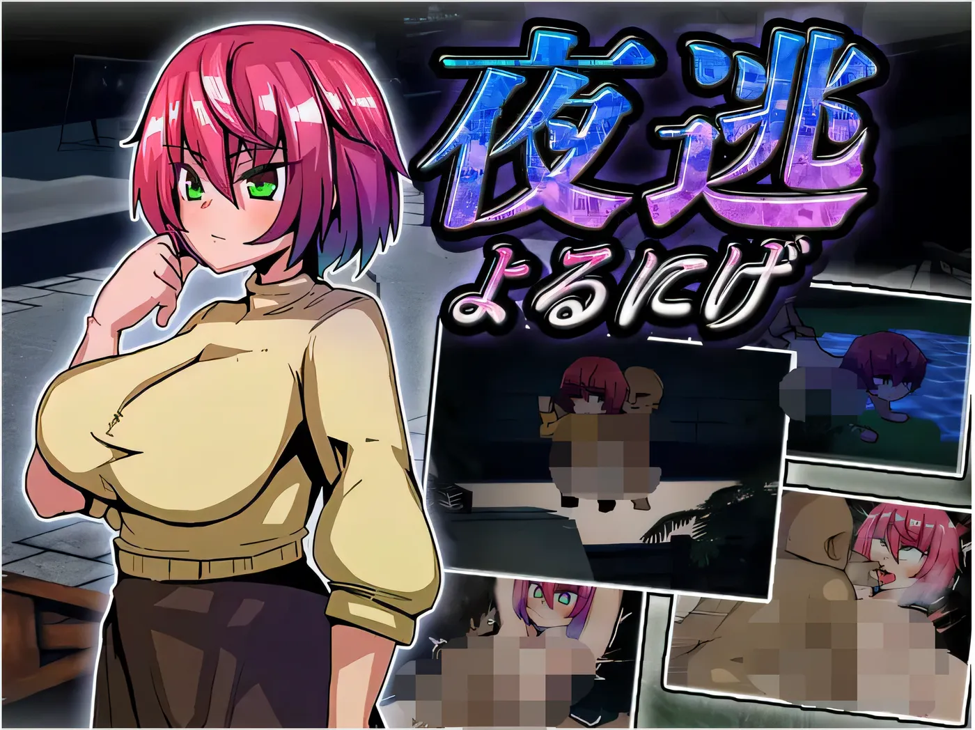 图片[3]-w936 夜逃 GPT3.5汉化版 [新作/518.2M]-乐游二次元