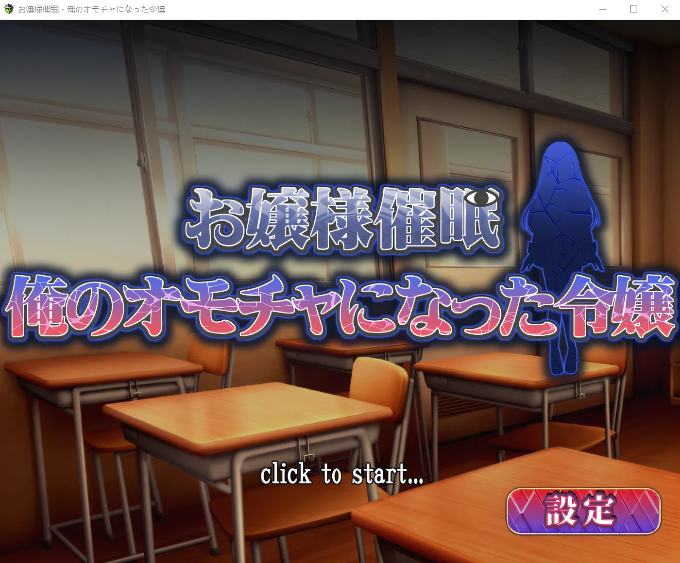 图片[3]-w952 小姐催眠：成为我玩具的小姐 云翻汉化版 [新作/314.9M]-acg畅游网