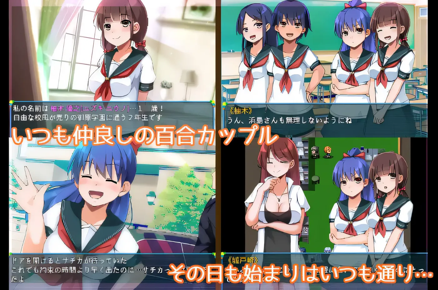 图片[2]-w336  校园女同恐慌！～营救被囚禁的少女的故事～ 云翻汉化版 [新作/413.3M]-acg畅游网