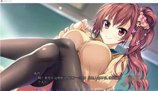 图片[4]-【ADV/汉化】千层套路~无法忽视的小小心机女友汉化版【600M】-acg畅游网