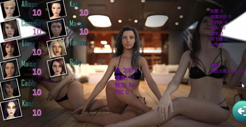 图片[5]-【大后宫SLG/汉化/动态】豪华游艇~我的放浪夏日 V1.00 精翻汉化版【新汉化/1G】-acg畅游网