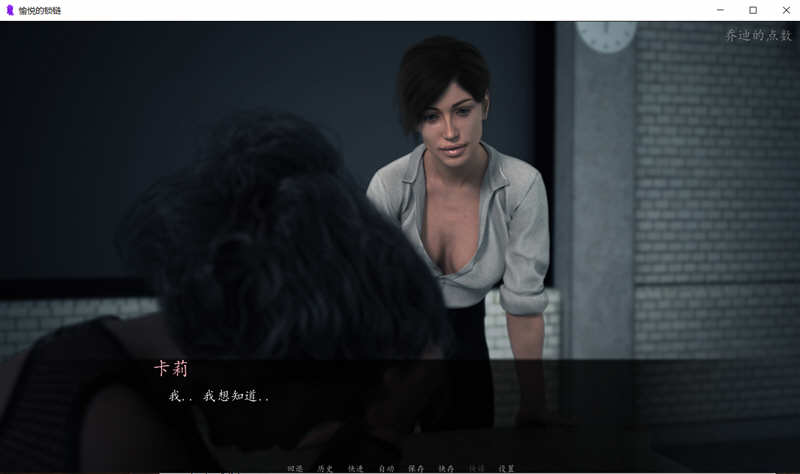 图片[4]-【欧美SLG/汉化/动态CG】愉悦的枷锁 EP1-4章 精翻汉化版+全CG [母女]【更新/PC+安卓/1.2G】-acg畅游网