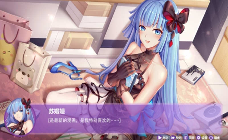 图片[5]-【互动SLG/官中/中文语音】球球少女 官方中文步兵版+全CG存档【2G】-acg畅游网