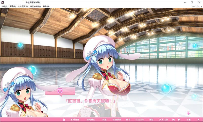 图片[6]-【超拔作/中文/动态】炎孕波涛汹涌！异世界魔法学园官方中文步兵版【官中版/5G】-acg畅游网