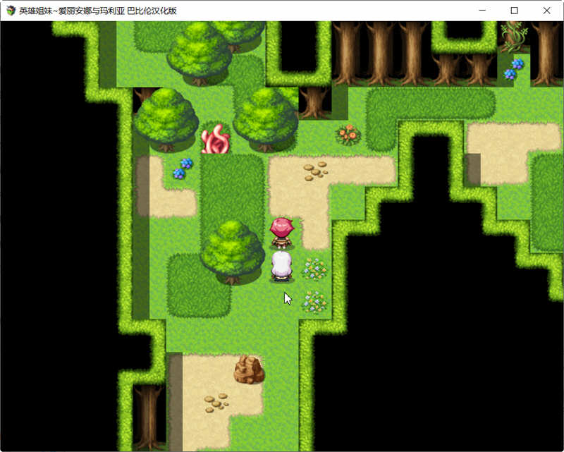 图片[5]-【恶堕RPG/汉化】英雄姐妹~爱丽安娜与玛利亚 精翻汉化版+全CG【新汉化/PC+安卓/1.2G】-acg畅游网