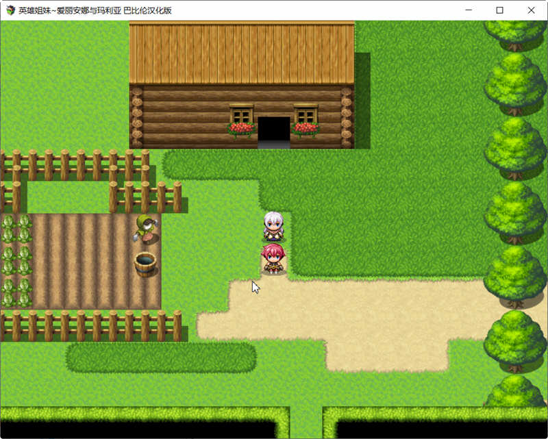 图片[4]-【恶堕RPG/汉化】英雄姐妹~爱丽安娜与玛利亚 精翻汉化版+全CG【新汉化/PC+安卓/1.2G】-acg畅游网