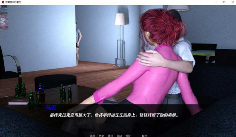 图片[6]-【欧美SLG/汉化/动态CG】隔壁老王和我的女友 精翻汉化完结版【PC+安卓/1G】-acg畅游网