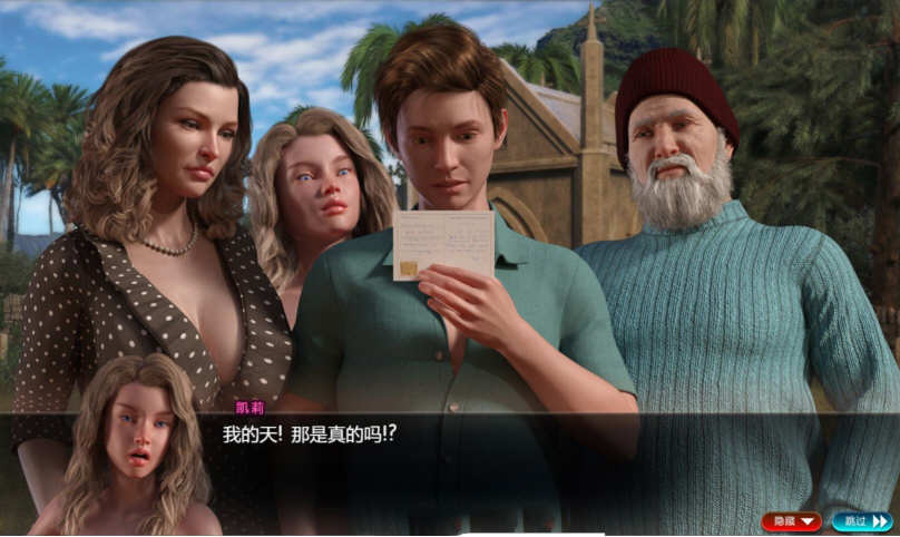 图片[7]-【神级RPG/英文/全动态】纳迪亚之宝V87061 官方英文高压版【PC+安卓/更新/1G】-乐游二次元