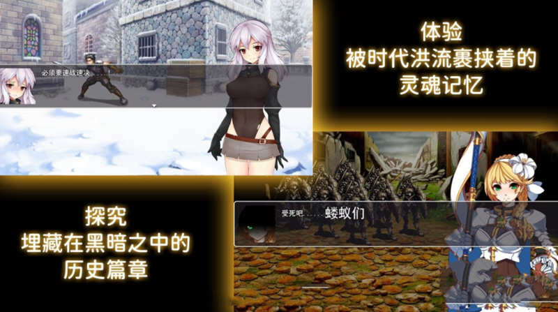 图片[4]-【RPG/中文/高还原度】遗留之魂Legacy Souls 官方中文版+CG[黑魂同人]【2.7G】-acg畅游网