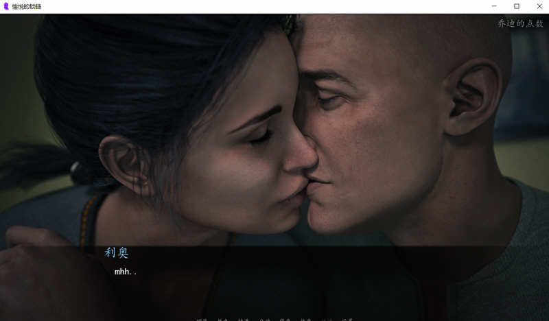 图片[3]-【欧美SLG/汉化/动态CG】愉悦的枷锁 EP1-4章 精翻汉化版+全CG [母女]【更新/PC+安卓/1.2G】-acg畅游网