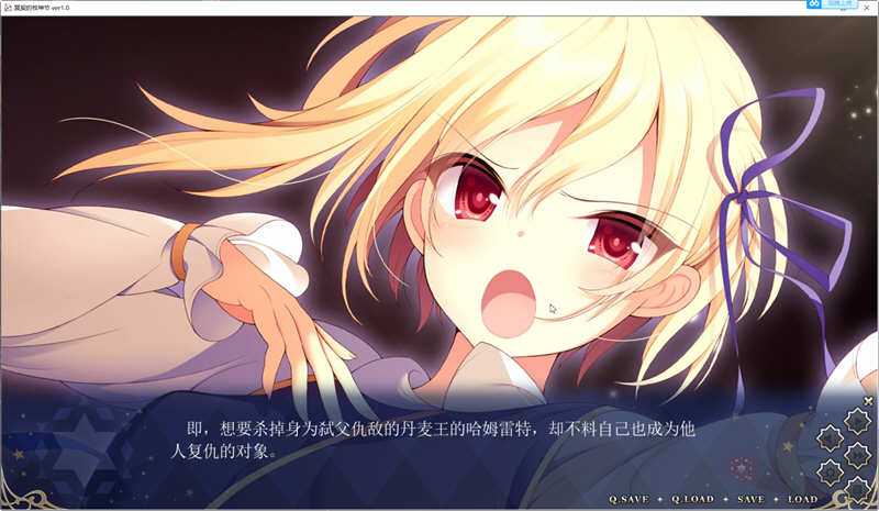 图片[6]-【大型ADV/汉化】冥契的牧神节 精翻汉化硬盘版+全CG存档+CG【新汉化/3.5G】-乐游二次元