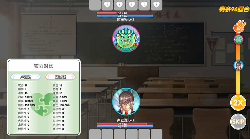 图片[7]-t2530光与暗之恋曲-后宫养成-收集淫妻-拯救世界[更新/530M]-acg畅游网