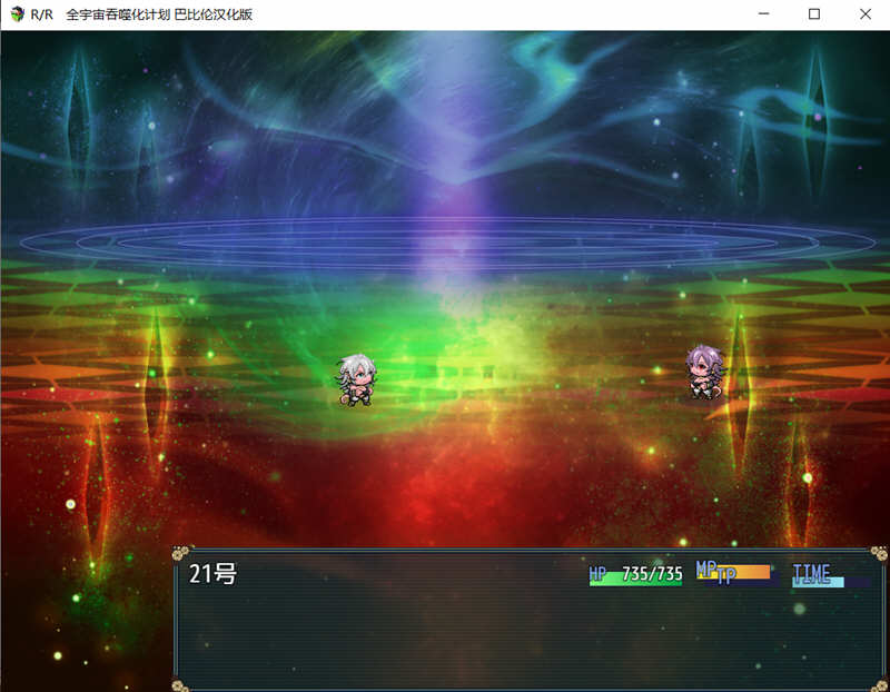 图片[5]-【RPG/汉化】龙珠同人全宇宙吞噬计划 精翻汉化版 【PC+安卓/1.8G】-乐游二次元