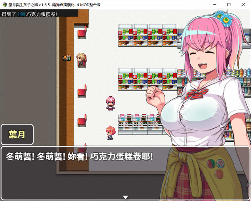 图片[4]-【绿帽养成SLG/官中/动态】NTR循环 NtrLoopC V1.1 官方中文版 【6月更新/2.7G】-acg畅游网