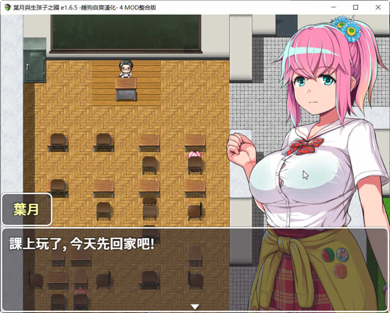 图片[5]-【绿帽养成SLG/官中/动态】NTR循环 NtrLoopC V1.1 官方中文版 【6月更新/2.7G】-acg畅游网