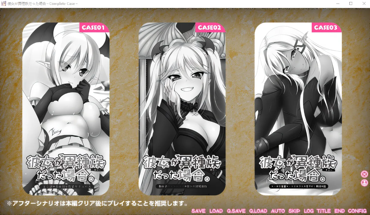 图片[2]-w195  彼女如果是异种族～完整案例～ 云翻汉化版 [更新/2.2G]-acg畅游网