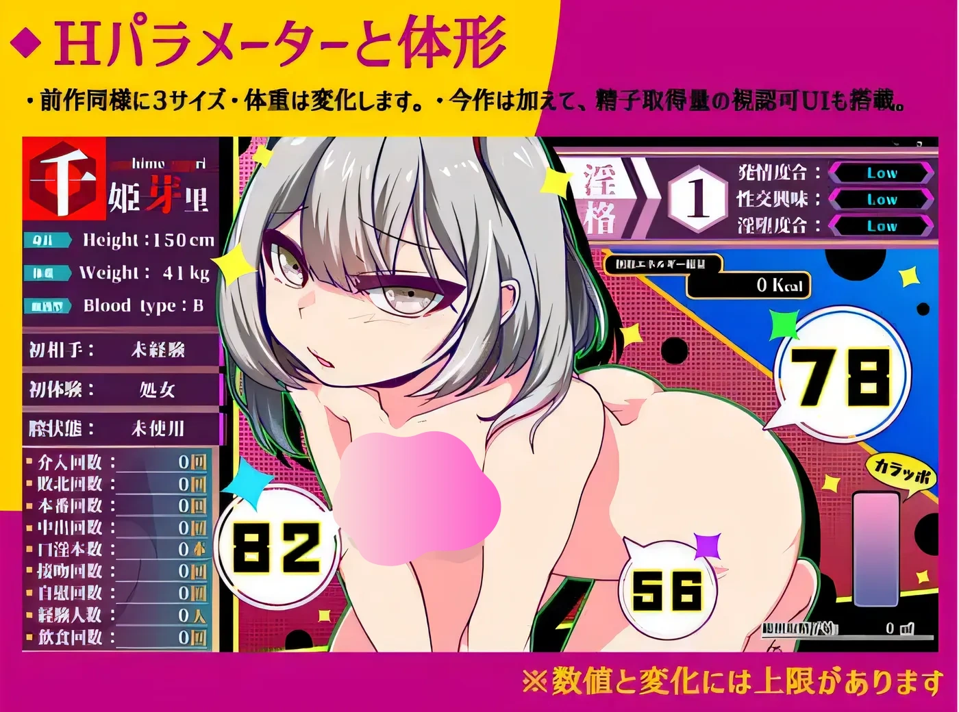 图片[4]-w987  魔王之拳 恶魔玛丽公主!! Ver1.00 云翻汉化版 [新作/2.8G]-乐游二次元