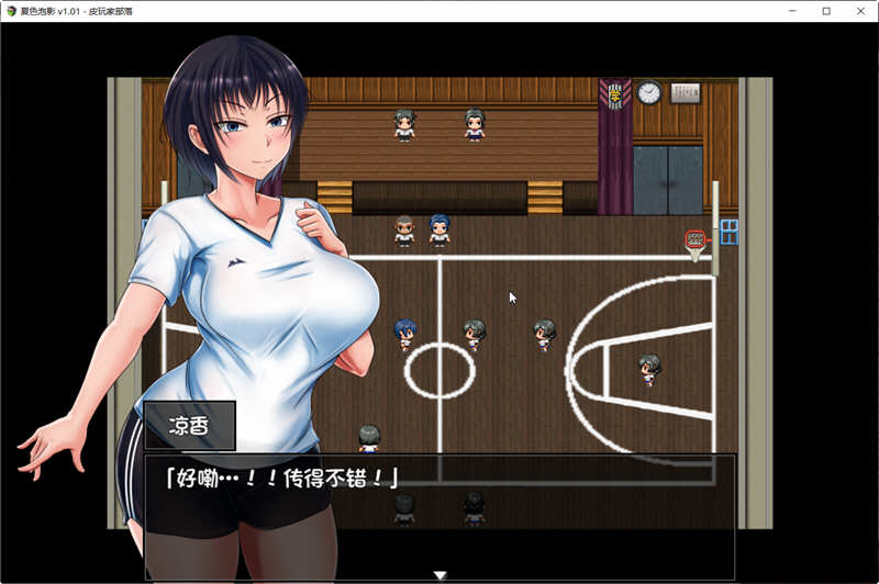 图片[5]-【超爆款RPG/精翻汉化】夏色泡影 官方中文版+存档+CG【2G/官方中文版】-乐游二次元