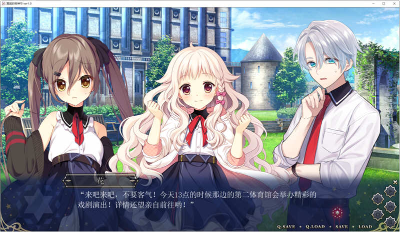 图片[5]-【大型ADV/汉化】冥契的牧神节 精翻汉化硬盘版+全CG存档+CG【新汉化/3.5G】-乐游二次元