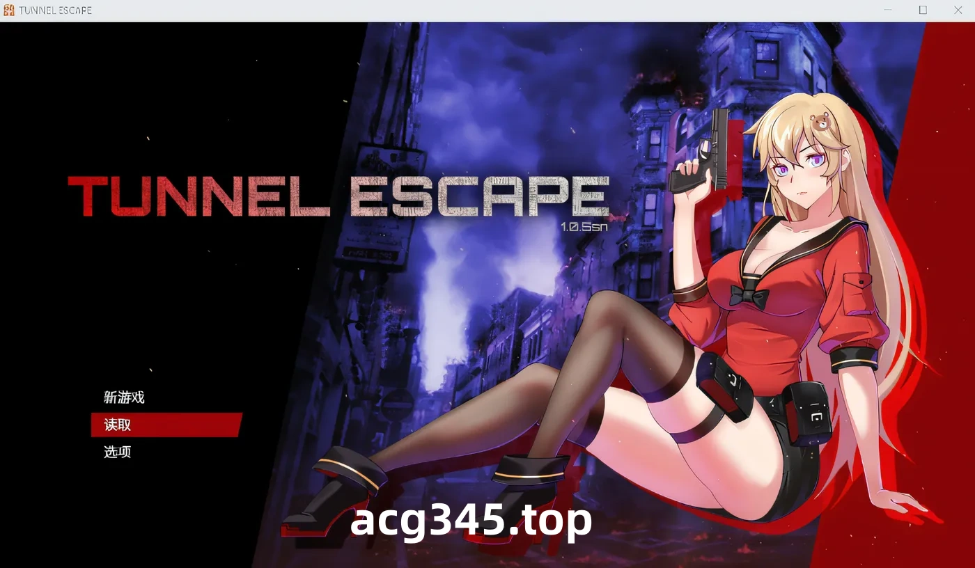 w358 Tunnel Escape Ver1.06 Steam官方中文修复版 [更新/1.7G]-acg畅游网