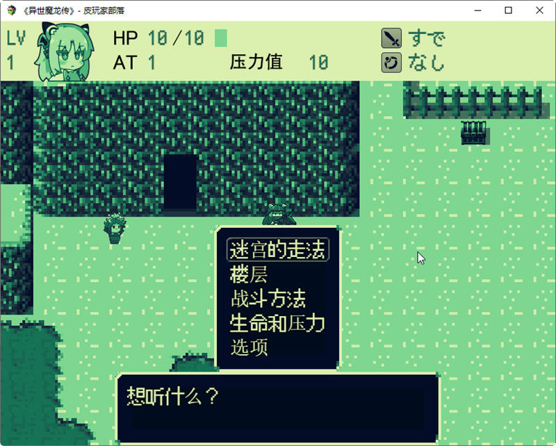 图片[6]-【扭蛋RPG/汉化】玉魔王系列 4部汉化合集【PC+安卓/2.59G】-acg畅游网