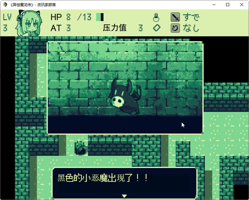 图片[5]-【扭蛋RPG/汉化】玉魔王系列 4部汉化合集【PC+安卓/2.59G】-acg畅游网