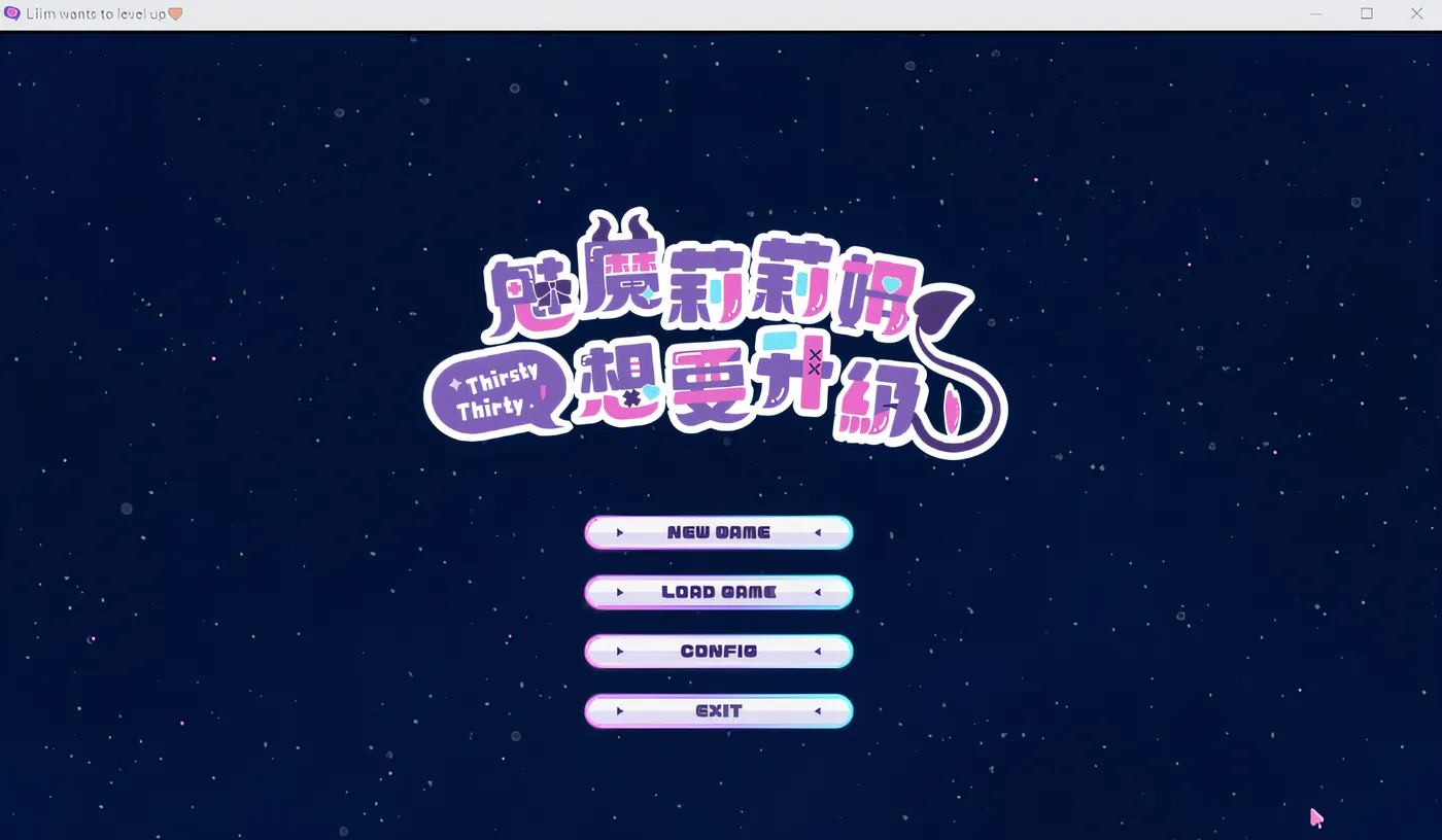 图片[2]-w333  魅魔莉莉姆想要升级♥ Steam官方中文版 [新作/689.6M]-acg畅游网