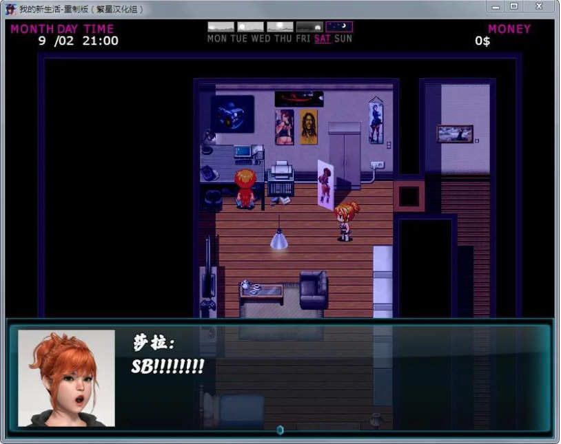 图片[3]-【欧美RPG/汉化/动态】我的新生活重置 V0.846 中文云汉化版【1.5G】-acg畅游网