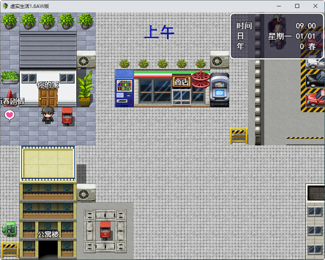 图片[5]-【国产RPG/NTR/更新】虚实生活 Ver1.6 PC+安卓最新作弊版/国内+国外双版【动态/10G】-acg畅游网