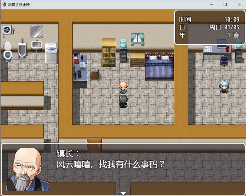 图片[6]-【国产RPG/中文/动态】黑暗之源 Ver1.1 重置中文作弊版+CG【大更新/PC+安卓/7G】-acg畅游网