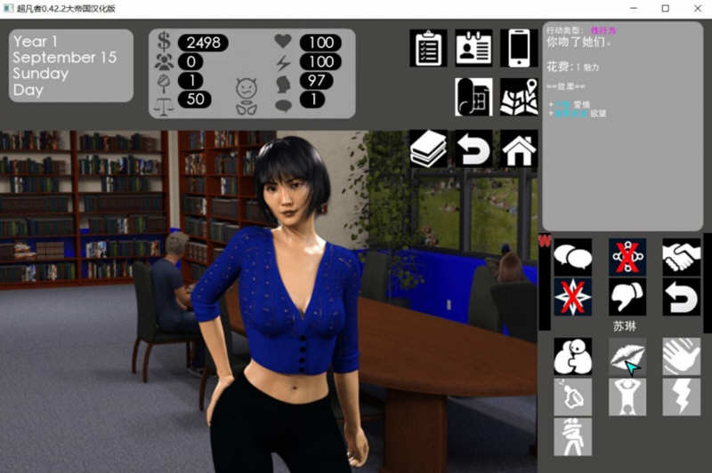 图片[3]-【大型欧美SLG/精翻汉化】超凡者V0.42.2-SuperPower 大帝国汉化版【3.8G】-acg畅游网