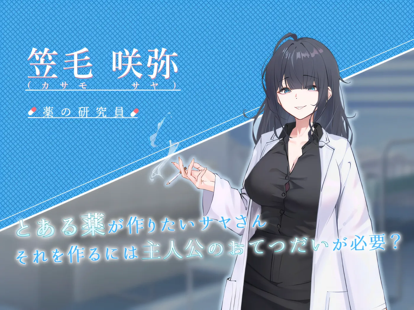 图片[5]-w1001  沙耶的帮助 云翻汉化版 [新作/715.7M][PC+安卓]-acg畅游网