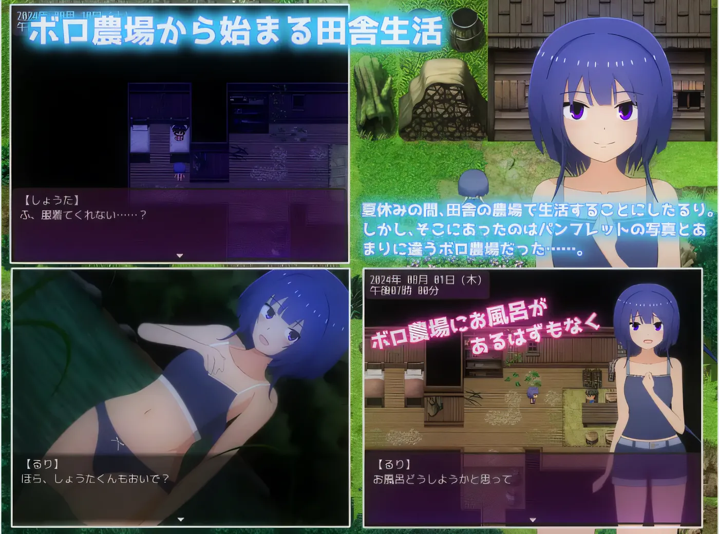 图片[3]-w1300 在乡村度过暑假 – 我最终和一个小男孩住在一个农场里。 Ver1.1.1 云翻汉化版 [新作/1.2G]-acg畅游网