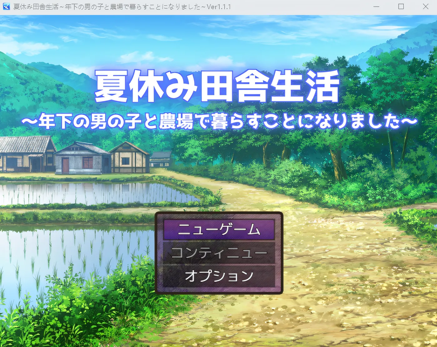 图片[4]-w1300 在乡村度过暑假 – 我最终和一个小男孩住在一个农场里。 Ver1.1.1 云翻汉化版 [新作/1.2G]-acg畅游网