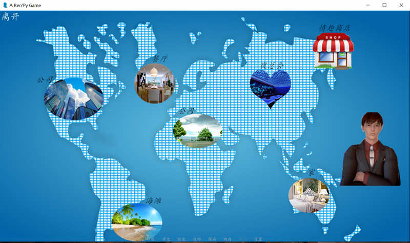 图片[5]-【国产SLG/中文/动态CG】我的经理生活 Ver1.1 正式中文版【新作/PC+安卓】【1.7G】-乐游二次元