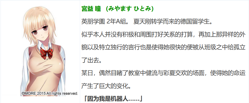 图片[3]-w1008  少女Acti AI汉化版[1.5G]-acg畅游网
