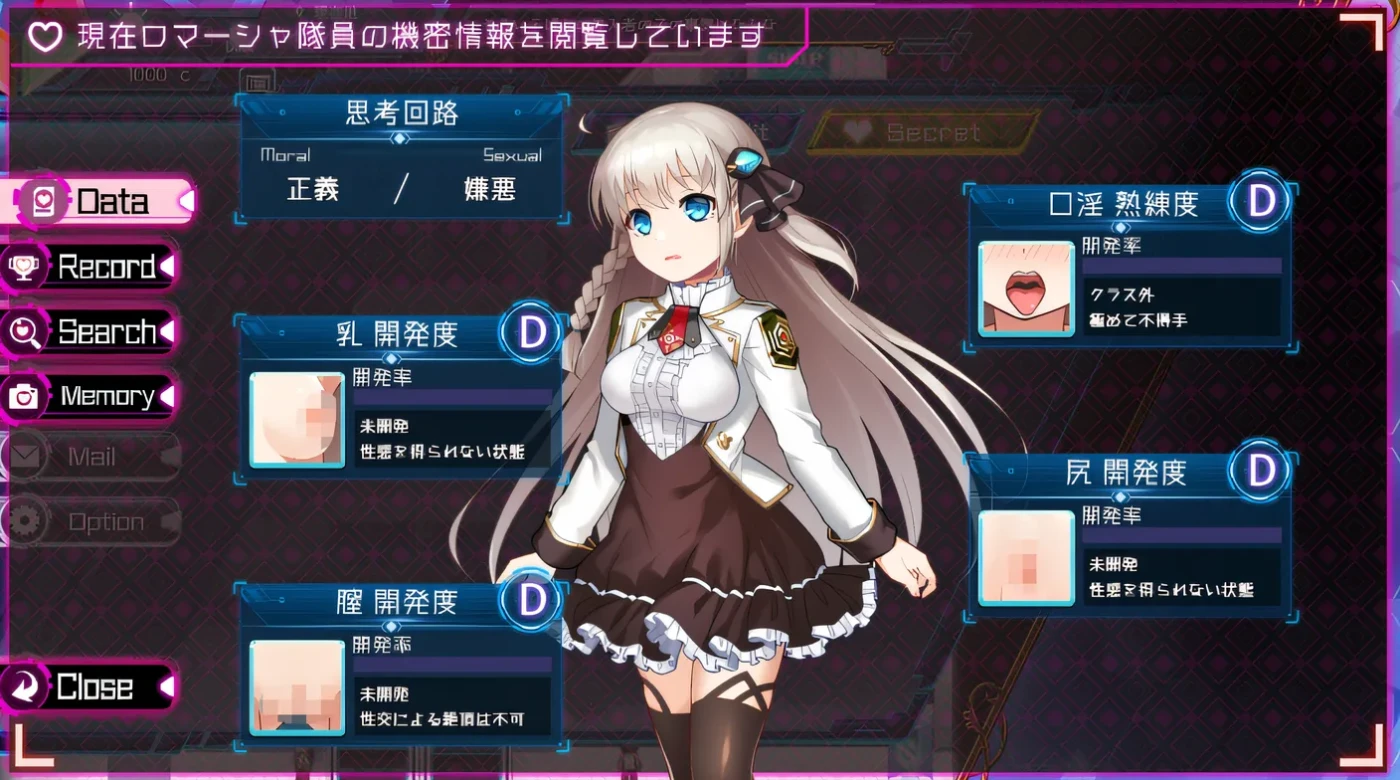 图片[2]-w962  公主协同效应 AI汉化版 [更新/1.5G]-acg畅游网