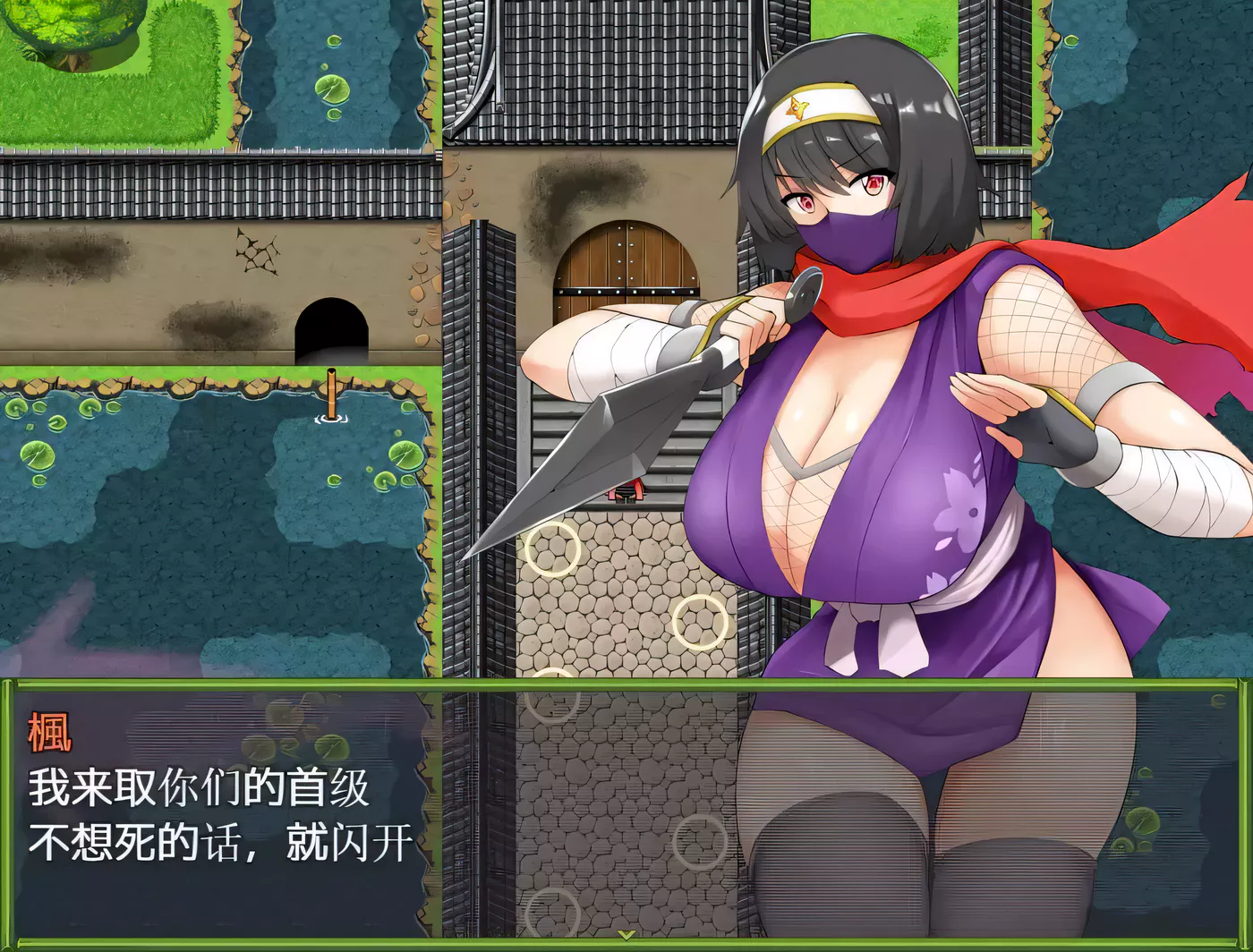 图片[4]-【RPG/中文】女忍者-枫 DL官方中文版+存档[スタジオねこキック]【800M/全CV】-acg畅游网