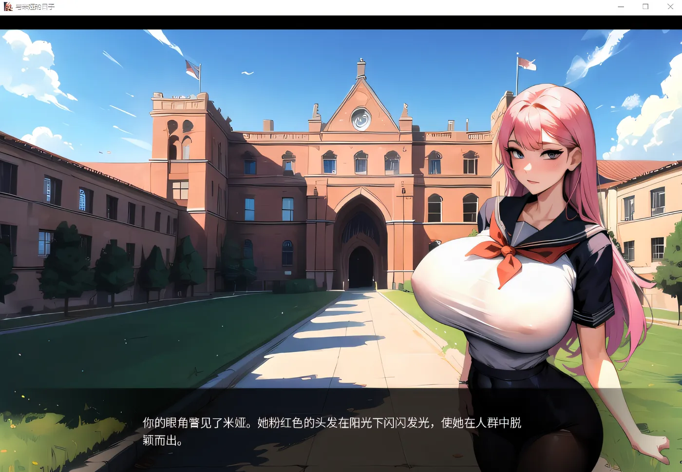 图片[5]-w917  与米娅的日子 Steam官方中文版 [新作/135.3M]-acg畅游网