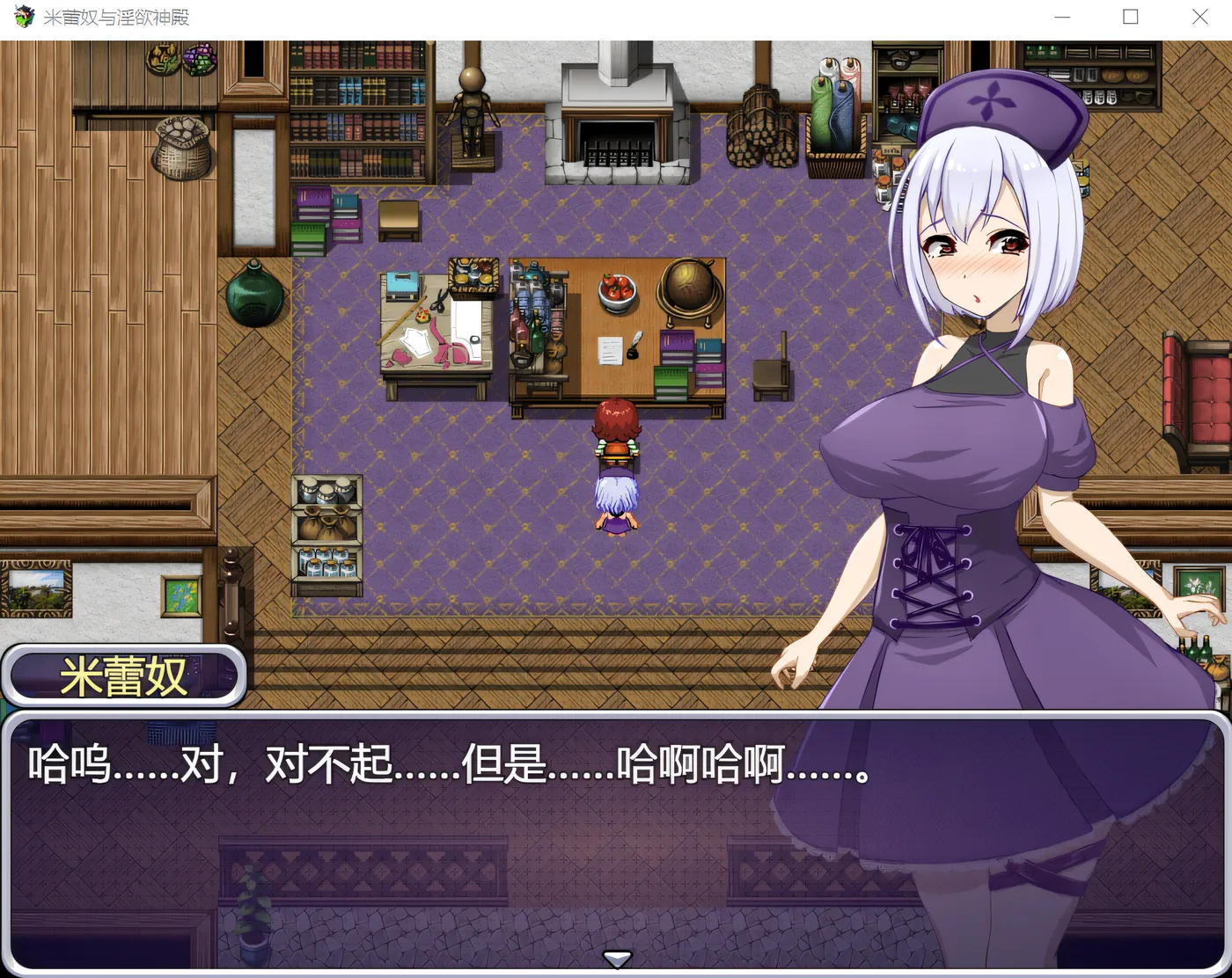 图片[3]-w1301  米蕾奴与银欲神殿 Steam官方中文版+CG存档 [新作/397.2M]-acg畅游网